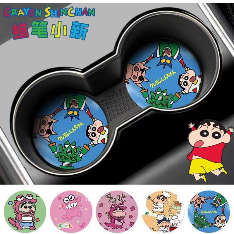 クレヨンしんちゃん 野原信介 ワニヤマさん クリエイティブカ - Car Accessories Inside のレビューと価格