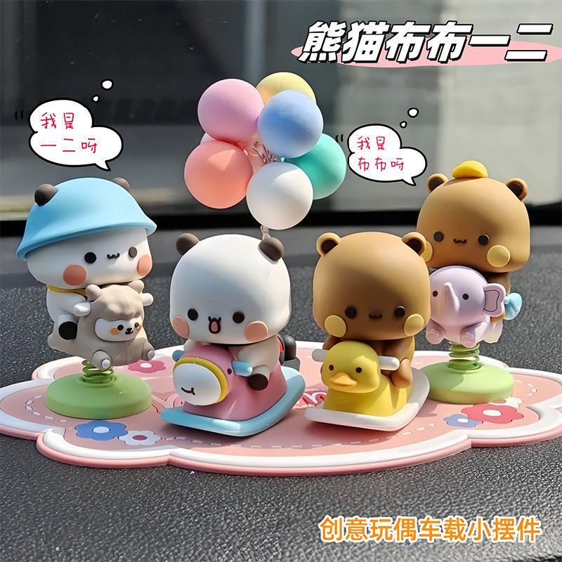 Yier Bubu スプリングスイングフィギュア かわいい漫 - Car Accessories Inside のレビューと価格