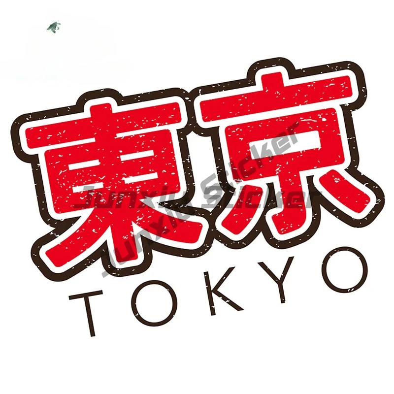 パーソナリティジャパン東京車ステッカーデカールアクセサリーク - Car Accessories In Tokyo のレビューと価格