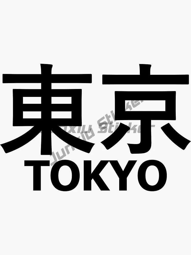 反射性のある東京カースタイリングオートウィンドウリアウィンド - Car Accessories In Tokyo のレビューと価格